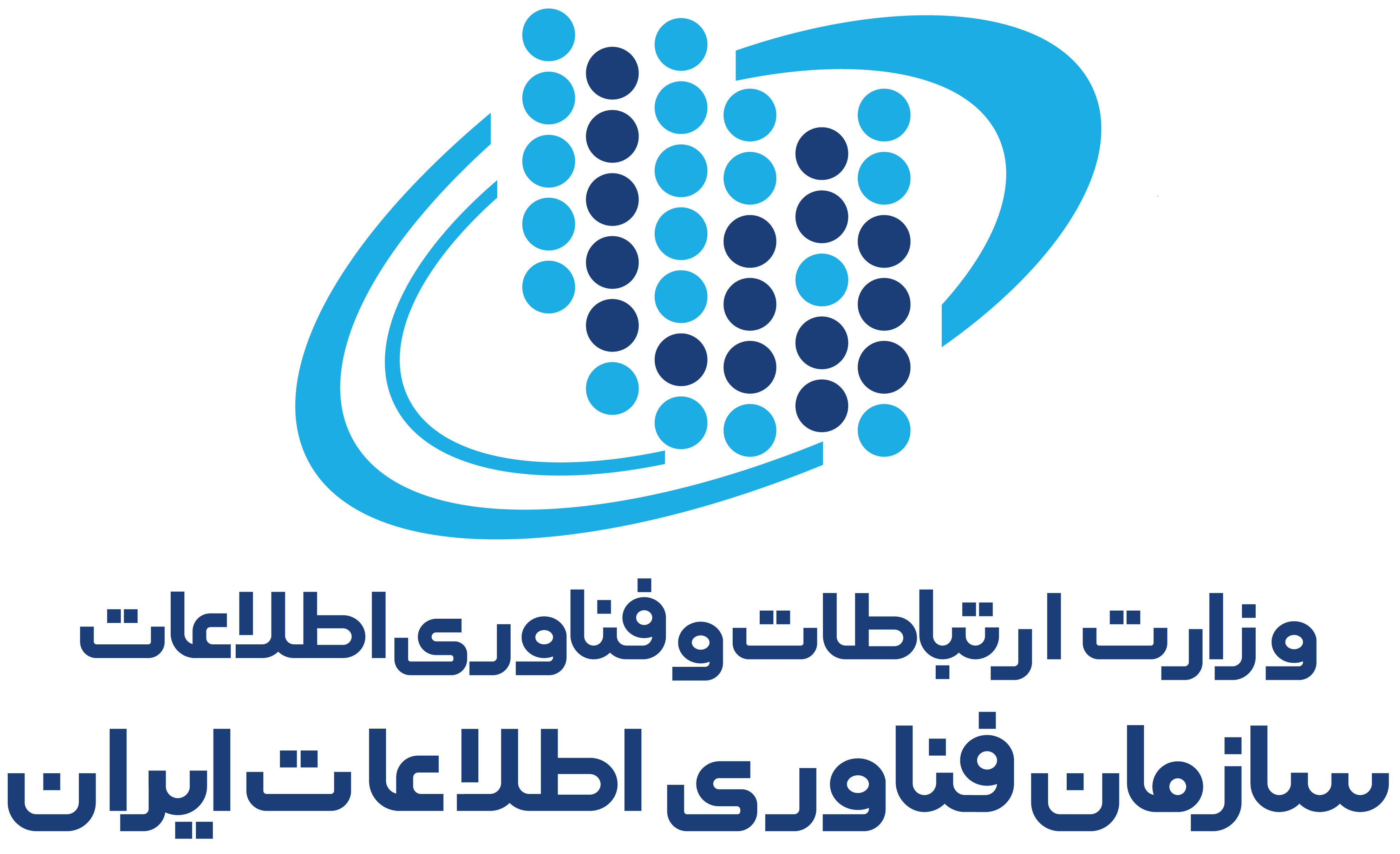 سازمان فناوری اطلاعات ایران