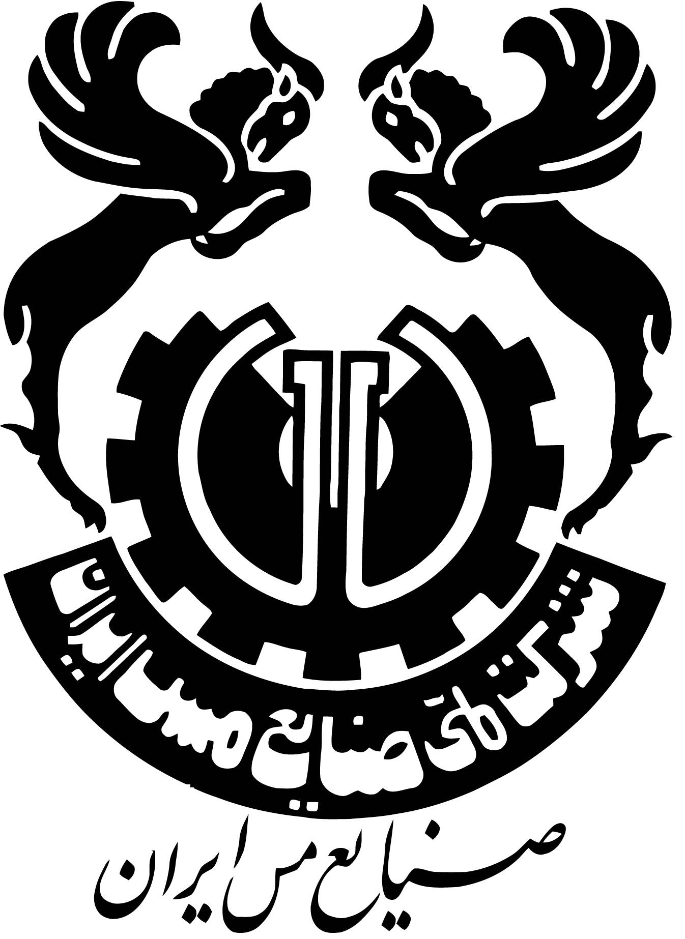 صنایع مس ایران